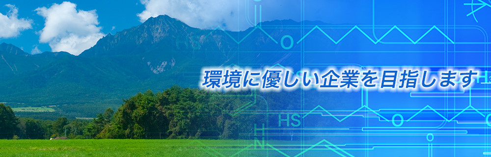 タケウチアイディー株式会社